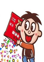 旺仔撒星星接星星图片抖音旺仔撒星星表情包下载乐游网游戏下载