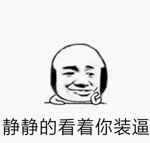 表情包开什么电风扇会感冒的