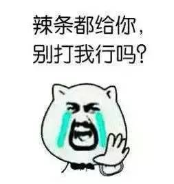 推荐闺蜜做了眉毛,做完她要和我绝交......