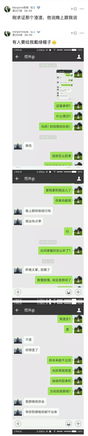 奇葩前男友找我复合,被我用表情包开撕直接怼回去,后来才知道