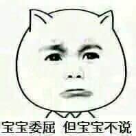 不哭表情包表情包