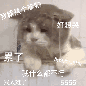 吐血巨制教师节专用表情包来了
