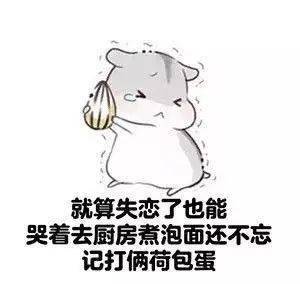 历史上的今天第一袋方便面是什么味的