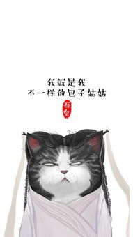 熊本熊文字不知道怎么起床苹果手机高清壁纸1080x1920爱思助手