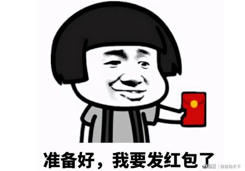 微信拜年红包很好玩,但网友们好像不买账