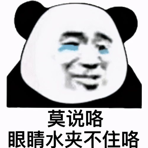 眼部护理产品推荐