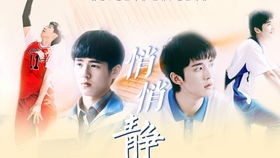 潘主任抓包学生的全过程前方高能躲在门外透过玻璃洞察一切的表情,这犀利的眼神和他呆萌的大脸蛋简直绝了