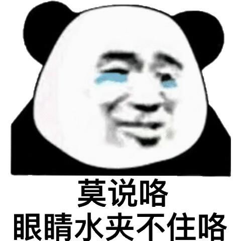 这个位置如果不好好保养,很容易暴露年龄