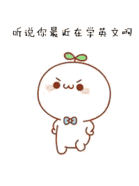 盛大启幕不知不觉爱上英语