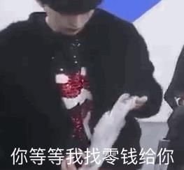 蔡徐坤身为流量小生,行为举止却像老大爷滑手机的样子成表情包