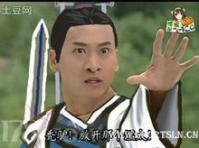 尔康表情被玩坏的内地咆哮王表情包