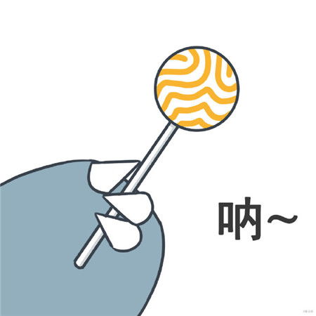 呐糖糖都给你表情包