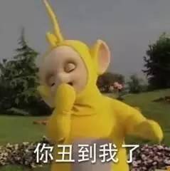 我有酒也有故事,你有表情包吗