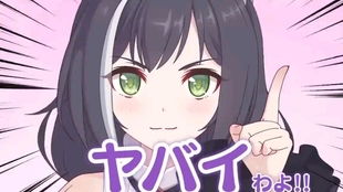 牙白哇呦