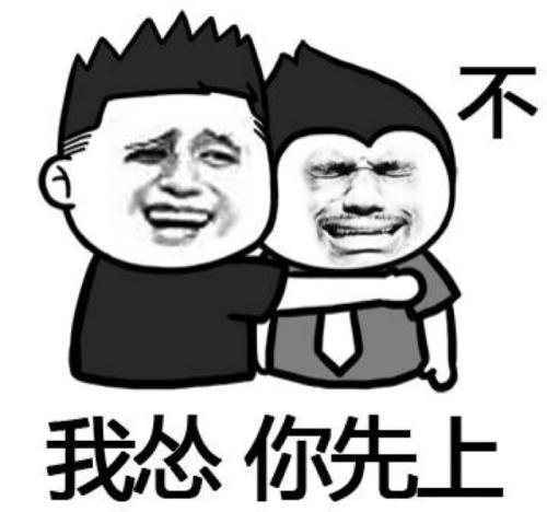 开心笑话火车上,旁边有个空位,有个小哥哥过来问这边有人吗