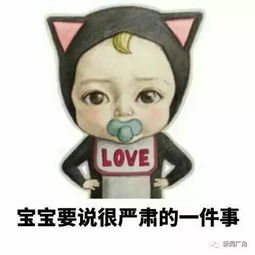 昨天有泉州人收到293个金币然而最让我吃惊的是男男互发