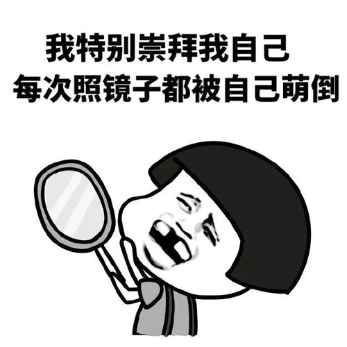 表情包我怕来不及我要抱着你