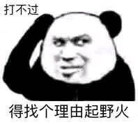 有没有什么有趣的使命召唤表情包