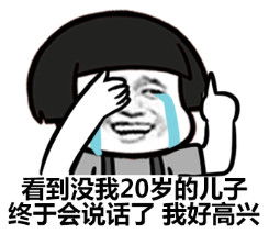 十条段子哇你瘦了上次你来我家,地板都被你踩塌了