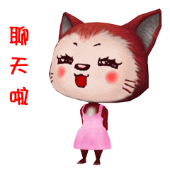 猫小咪微信表情