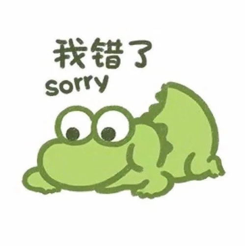 表情包不你不想嘤嘤嘤