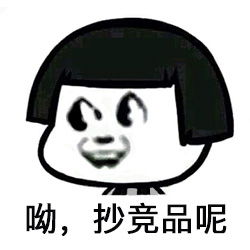首发运营人专用表情包,撩用户怼产品一套就够了