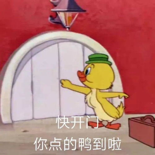 每日一笑千里奔现,居然这么对我,机票都不给买