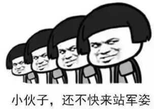 军训特辑热血青春,不负年华