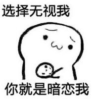吃饼干表情包完整版微信头像图片大全