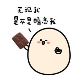 我想你了表情包情侣情人节