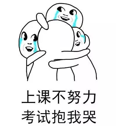 每天起床第一句,先给自己打个气教师的十二时辰,看完震惊了