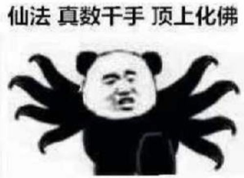 表情包图片大全搞笑男