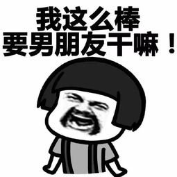 要账表情包图片