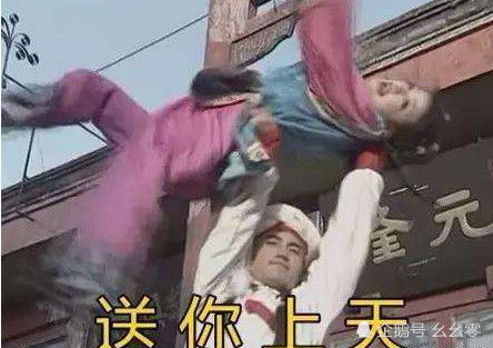 尔康表情包伸手别走不谢