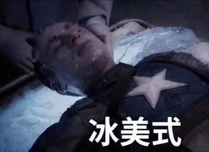 当超级英雄变咖啡美队是冰美式,搭配钢铁侠和寡姐绝了