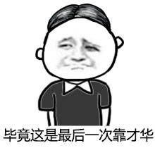 搞笑段子在酒吧门口鞋掉了,没想到酒吧却火了