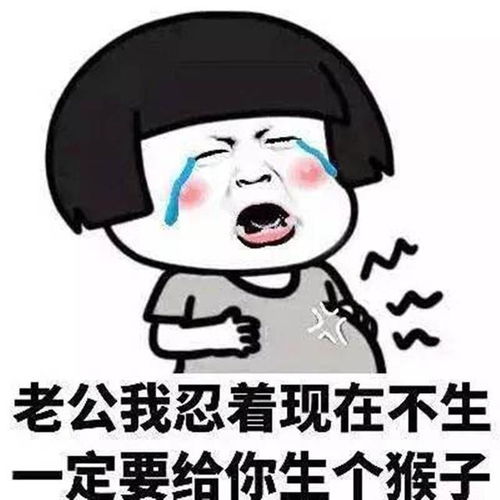 搞笑段子女儿问妈妈为什么我都7岁了,还不能结婚生子