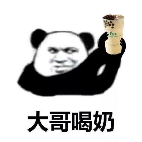 大哥抽烟表情包70张,我这个劲大