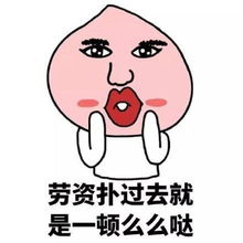 搞笑段子上班时偷偷玩游戏,不小心被老板发现了