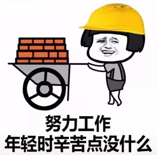 快过年了,回家找工作快上丰南在线
