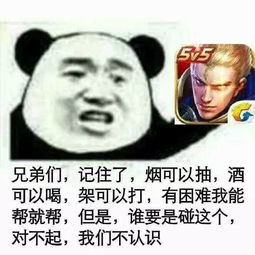 夜场营销求订台表情包看我