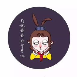 微信群发没表情包拜年
