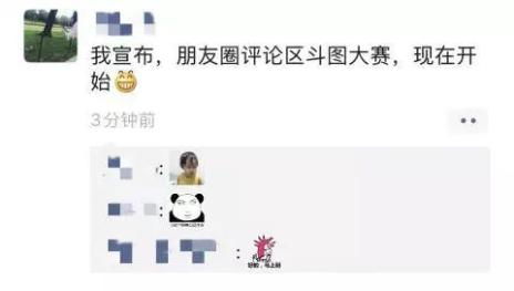 微信重大更新朋友圈可以表情包回复了网友大战一触即发