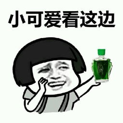 无话可说表情包搞笑小情话