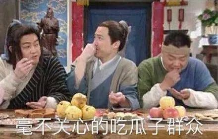 为什么嗑瓜子会越嗑越多停不下来
