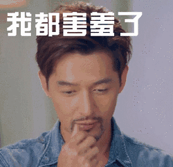 黄轩是下一个梁朝伟脚踩杨幂范冰冰被封新宝藏男孩