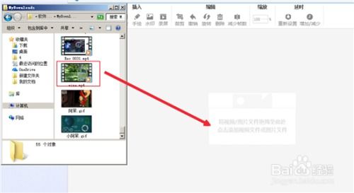 视频如何转gif,gif制作软件哪个比较好用