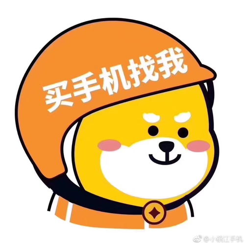 认可商业之美崇尚自我奋斗乐意奉献共享拒绝屌丝文化鄙视标题党学习改变命运