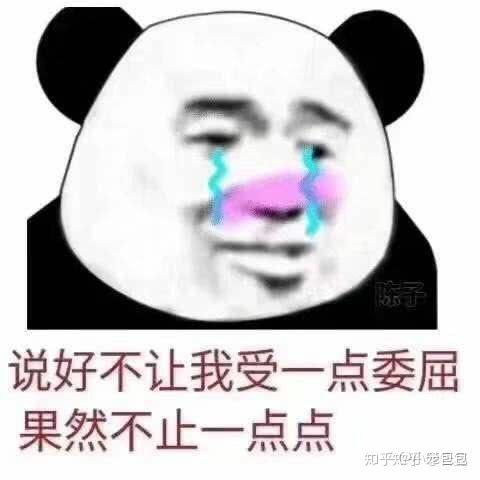 你遇到的海底捞最差劲的服务是哪次