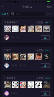 soul产品分析报告如何凭小而独特的定位,立足于社交app市场